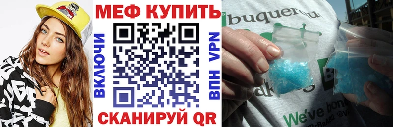 Наркошоп купить Кокаин  МЕФ  ГАШИШ  A PVP  Псилоцибиновые грибы  Марихуана  Покачи