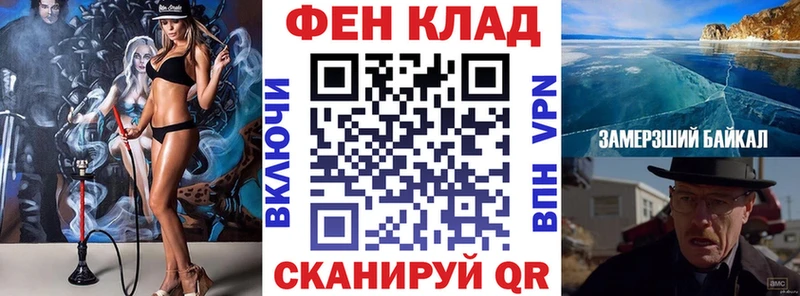 Амфетамин Premium  Купить где  Покачи 