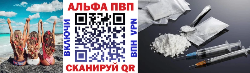 Купить  Покачи  Alfa_PVP СК 