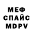 Метадон белоснежный Alexey Strecker