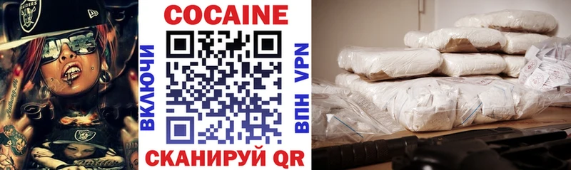 Купить закладки  Покачи  Cocaine 99% 