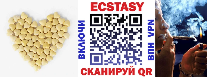 Ecstasy таблы Купить Покачи