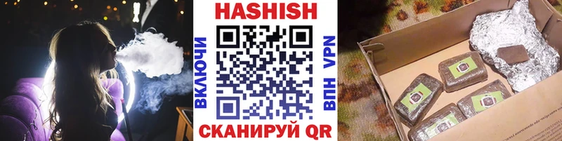 ГАШ ice o lator  Купить где  Покачи 