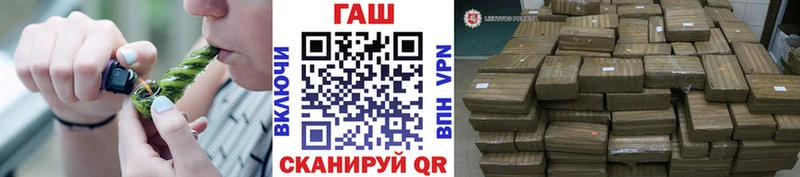 ГАШИШ VHQ Покачи