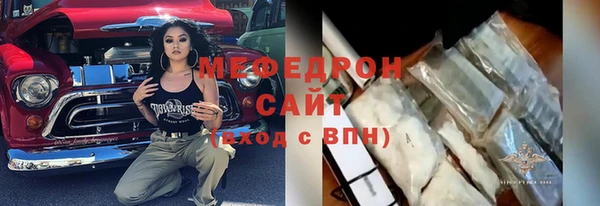 мефедрон VHQ Верхний Тагил