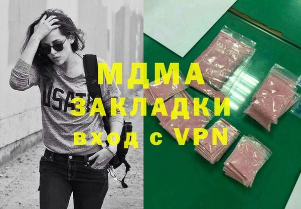 ECSTASY Верхнеуральск