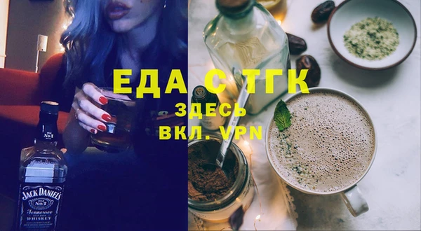мефедрон VHQ Верхний Тагил