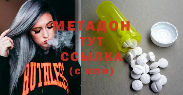 мефедрон VHQ Верхний Тагил