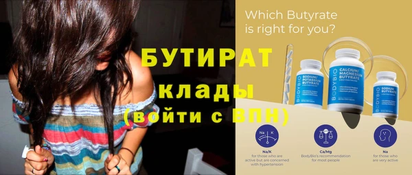 ECSTASY Верхнеуральск