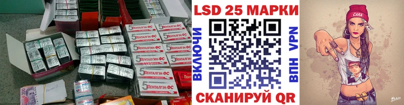 LSD-25 экстази кислота  Купить закладки  Покачи 