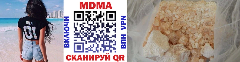 МДМА молли  Купить закладки  Покачи 