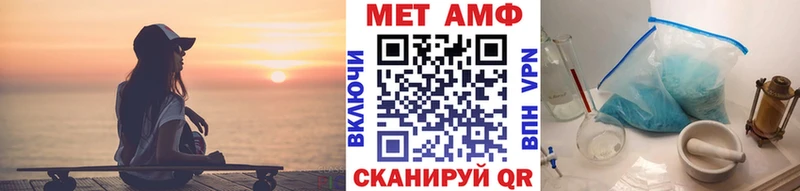 Первитин кристалл  Купить закладки  Покачи 
