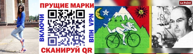 Наркотические марки 1,8мг  Купить  Покачи 