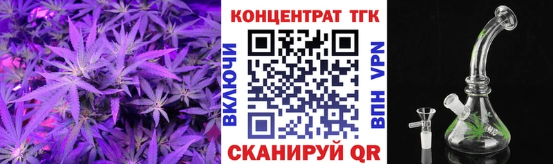 ТГК вейп с тгк Покачи