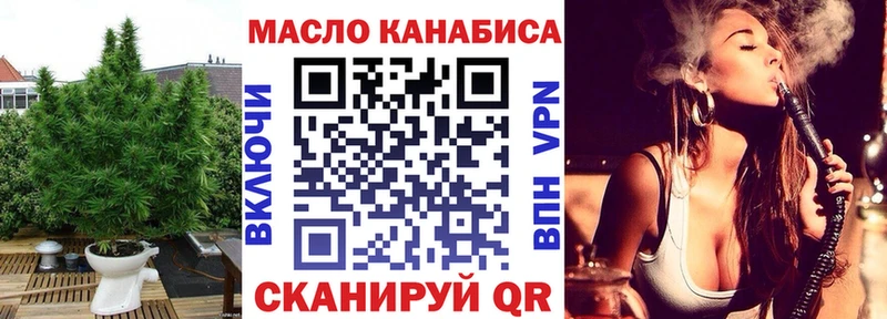 Купить где Покачи Дистиллят ТГК THC oil