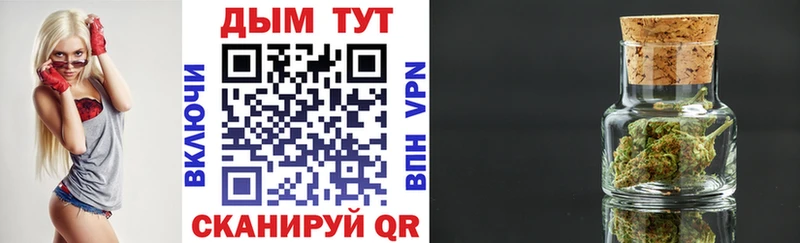 Канабис THC 21%  Купить  Покачи 
